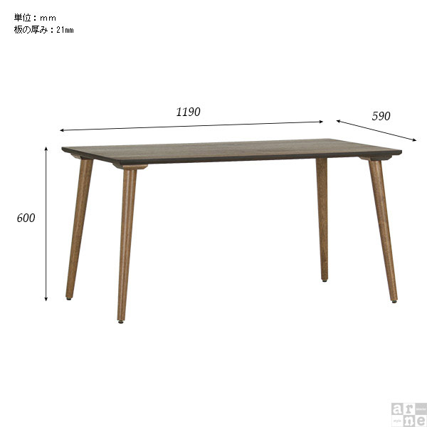 テーブル おしゃれ ソファテーブル ウォールナット カフェテーブル 120 机 デスク ダイニングテーブル 高さ60cm カフェ 北欧ヴィンテージ調 モダン 木製 一人暮らし 長方形 四角 ハイテーブル リモートワーク ソファーテーブル ブラウン リビングテーブル 日本製 高級感 ◎ arne-style-10078446 国産サイズオーダー家具 arne サンプル画像2