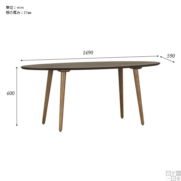 カフェテーブル テーブル 楕円 ダイニングテーブル オーバルテーブル ウォールナット 北欧 モダン 木製 ソファテーブル 一人暮らし 高さ60cm 150 150cm センターテーブル 机 オーバル 楕円テーブル おしゃれ カフェ ソファー ハイテーブル 日本製 リビング ◎ [2]