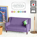 キッズソファ キッズソファー 待合室 カフェ 北欧 キッズチェア リビング 子供用ソファ 子供用ソファー 2人用 二人用 子供用 ソファー 日本製 子供 ローチ...