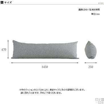 ロングクッションカバー クッションカバー クッション 抱き枕 長方形 ダマスク かわいい 大きい ロングクッション モロッカン ピロークッション ロングピロー ビッグサイズ ビッグクッション ジャンボクッション ロココ ベージュ グレー ブルー 【50cm×150cm カバーのみ】