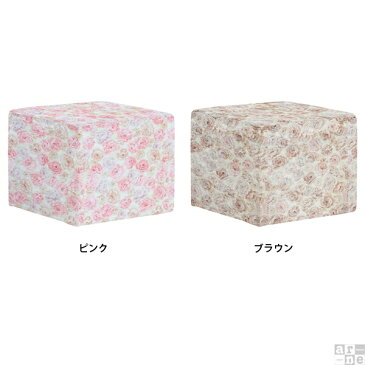 スツール ベンチ ソファ 椅子 背もたれなし ロー おしゃれ オフィス 公共施設 カフェ 喫茶店 学校 サロン 腰掛け エントランス ホテル ロビー 荷物置き待合室 休憩室 会議室 インテリア デパート 百貨店 北欧 TomamuCube 500 花柄生地