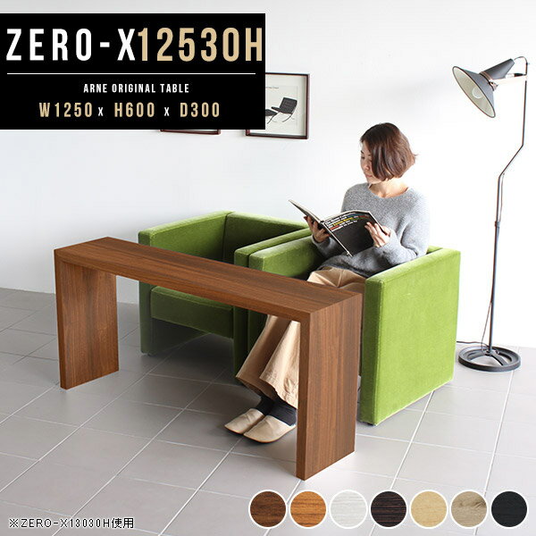 木製　ハンドメイド　オーダー　コの字　ベンチ　テレビ台　キヌカ　シェルフ 楽天市場】コの字 ベンチ（注文方法オーダー）（ウッドラック