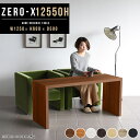 カフェテーブル 四角 ソファーテーブル ウッドラック 木製 コの字 シェルフ ソファー テーブル スリムテーブル おしゃれ 高さ60cm 作業台 パソコンデスク...