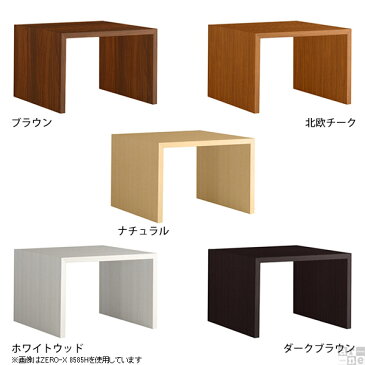 本棚 ディスプレイラック ラック テーブル コの字ラック この字 作業台 北欧 デスク パソコンデスク 物置台 モダン 和室 コの字型 シンプル インテリア ディスプレイ 机 DESK 飾り棚 幅80cm 奥行き80cm 高さ60cm arne ハイタイプ サイズオーダー可能 Zero-X 8080H