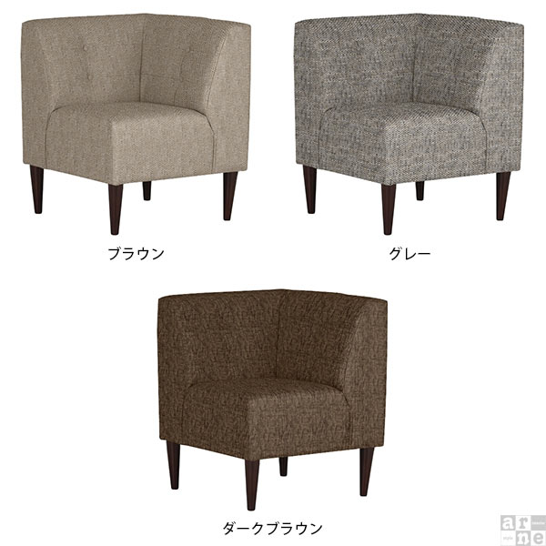 ソファ コーナー コンパクトソファ 1人掛け コンパクト 日本製 待合 コーナーソファ ダイニング 一人掛け アームレス ダイニングベンチ 一人暮らし グレー ダイニングソファ 一人 1人用 ダイニング用 背もたれ付き 座面高45cm アームレスソファ 一人掛けソファ おしゃれ □ [2]