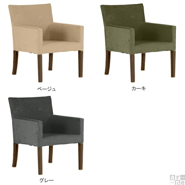ダイニングチェア 肘付き 一人掛け 椅子 単品 テレワーク リモートワーク チェア 高級感 一人用 座面低い 北欧 1脚 低め ホテルライク デスクチェア ダイニングチェアー 疲れにくい ローチェア リビング ダイニングソファ イス おしゃれ ソファ 1人掛け 組み立て不要 □ arne-style-10080723 国産サイズオーダー家具 arne サンプル画像2