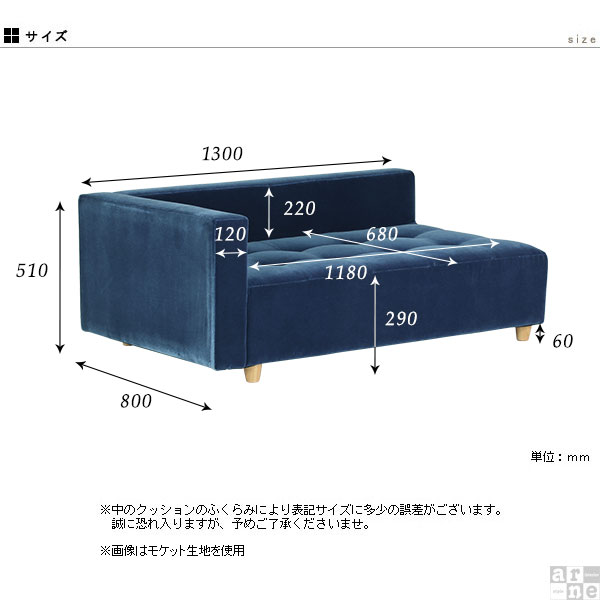 コーナー カウチソファ 片肘 おしゃれ ローソファ 脚付き 待合室 ベンチソファ 日本製 コーナーソファー コンパクト ロータイプ ベンチ ロビーソファー リビング ソファー ゆったり ロビー 低め 柄 アンティーク 座面広い ソファ レトロ 高級 背もたれ 模様 幅130cm 国産 □ [3]