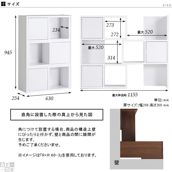 【在庫処分SALE】ディスプレイラック 伸縮 棚 扉付き ナチュラル 伸長式 本棚 木製 リビング 収納 カフェ コーナーラック 薄型 3段 飾り棚 シェルフ オープンラック 三段 オープンシェルフ R+R-DX デザイン 北欧 組み立て不要 完成品 組立不要 おしゃれ 家具 低い スリム