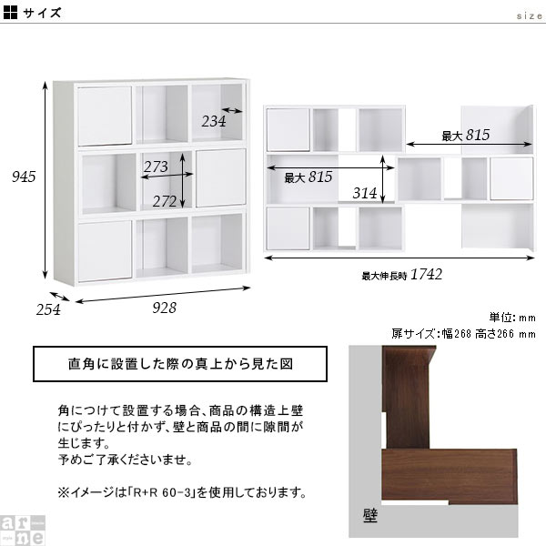 【在庫処分SALE】ディスプレイラック 伸縮 棚 扉付き 本棚 ナチュラル 木製 カフェ リビング 収納 伸長式 コーナーラック デザイン 薄型 飾り棚 3段 シェルフ オープンラック 三段 オープンシェルフ 北欧 組み立て不要 完成品 組立不要 おしゃれ 家具 低め 低い スリム