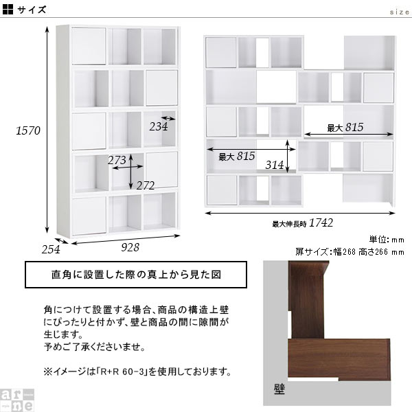 【在庫処分SALE】ディスプレイラック 伸縮 棚 扉付き 本棚 ナチュラル 伸長式 リビング 収納 リビング収納 ラック オープンラック デザインラック 扉付き収納 コーナーラック フリーラック 飾り棚 カフェ 5段 シェルフ 大型 幅120 130 140 150 160 170 白 R+R-DX