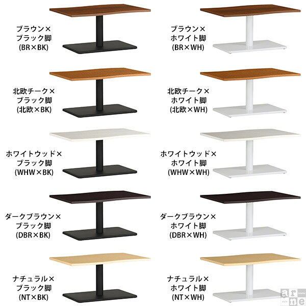 センターテーブル モダン 木製 カフェテーブル 高級感 ローテーブル 木目 ホワイト 北欧 おしゃれ 1本脚 2人 オフィス 白 カフェ風 ダイニングテーブル ブラウン コーヒーテーブル インテリア 机 作業台 店舗 日本製 1人 センター テーブル 一人暮らし 幅90cm 奥行き60cm 《 [3]