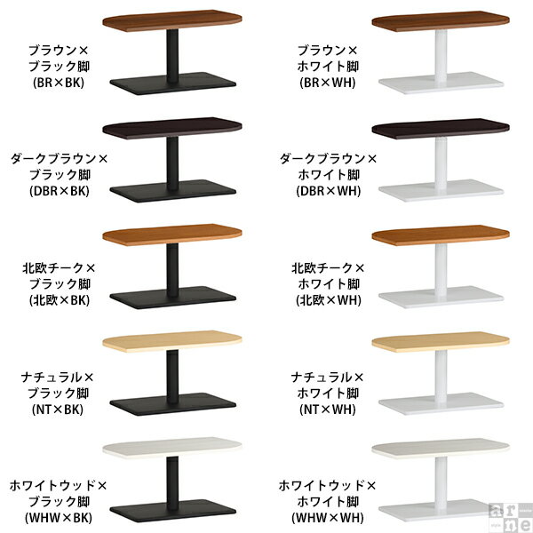 ローテーブル コンパクト おしゃれ カフェ 白 北欧 一人暮らし 小さめ センターテーブル 幅90cm 高さ42cm 奥行き60 Leaf 9060L コーヒーテーブル デザインテーブル カフェテーブル 木製 日本製 ロー 机 サイドテーブル テーブル 1本脚 ミニテーブル リビングテーブル