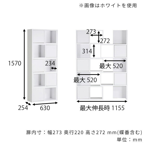 本棚 ラック 書棚 ブックシェルフ 扉付き かわいい 本収納 ディスプレイラック 完...