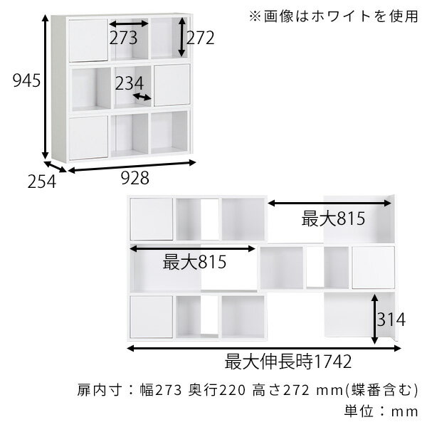 リビング収納 ディスプレイラック ホワイト ラック 3段 シェルフ 本棚 北欧 ナチュ...