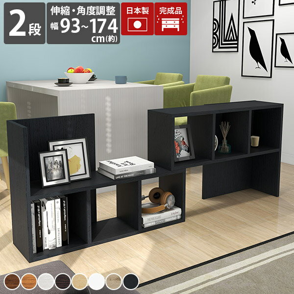 茶棚　和室　収納　棚 茶棚 和室 収納 棚