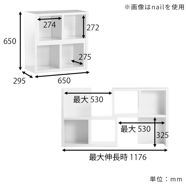 ラック シェルフ オープンラック 2段 低め リビング収納 本棚 ディスプレイラック 小型 完成品 横長 奥行30cm 高級感 伸縮ラック L字 鏡面 a4 ソファー後ろ 収納 大理石風 グレー 飾り棚 モダン おしゃれ 日本製 オープンシェルフ 北欧 書斎 コーナーラック 【R+R60-2】 ☆ [2]