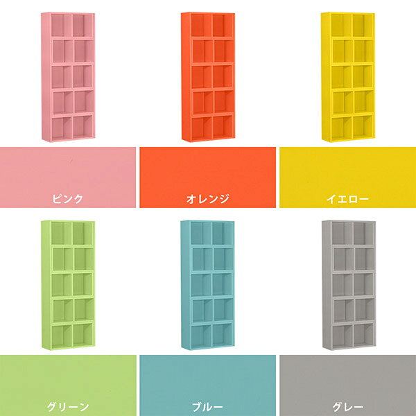 本棚 ディスプレイラック リビング収納 書棚 ブックラック 伸縮ラック 完成品 飾り...