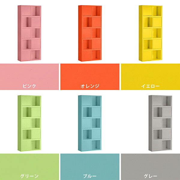 本棚 ラック 書棚 ブックシェルフ 扉付き かわいい 本収納 ディスプレイラック 完...