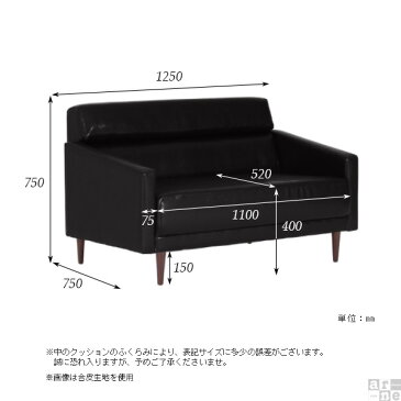 ソファー 2人掛け 2人掛けソファー 二人掛け ソファ カフェ 2人用 二人用 2人がけソファ おしゃれ ラブソファ 一人暮らし 日本製 国産 2人掛 ふたり がけ コンパクトソファー 椅子 リビング デザイン 可愛い 新生活 待合室 応接間 応接室 インテリア Thyme 2P ダマスクA生地