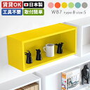 ウォールシェルフ 賃貸 取り付け おしゃれ トイレ 石膏ボード ウォールラック 壁掛け 収納 シンプル ピンク 日本製 ディスプレイラック アクスタ 60cm ...