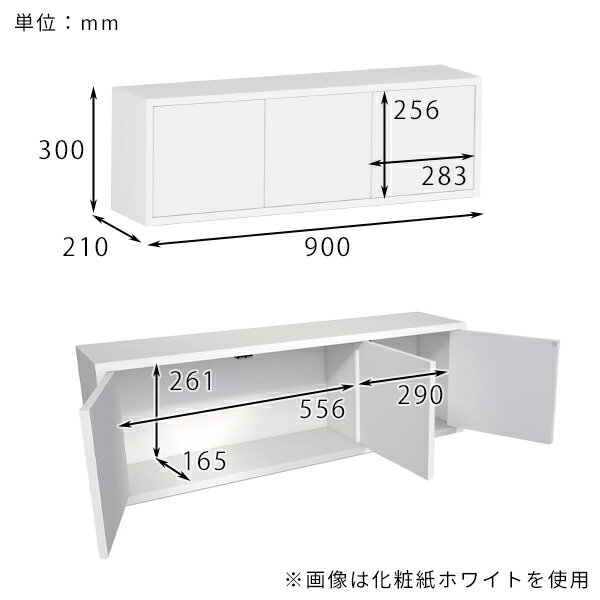 ウォールシェルフ ボックス トイレ 賃貸 取り付け 石膏ボード おしゃれ ウォールラック 収納 カラフル 北欧 扉付き 本棚 完成品 ピンク 日本製 壁面収納 壁面 かわいい シンプル 小物 棚 壁掛け 飾り棚 吊り戸棚 ラック キッチン 目立たない 扉 壁 シェルフ グレー イエロー