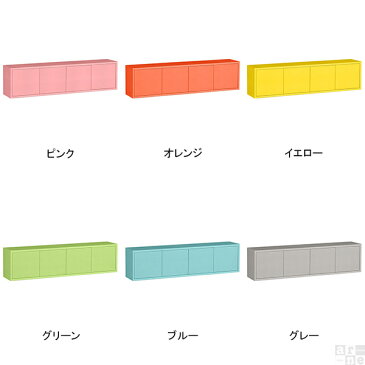 ウォールシェルフ トイレ 石膏ボード 賃貸 おしゃれ ボックス ウォールラック 北欧 扉付き 小物 かわいい シンプル ピンク 収納 壁掛け 日本製 壁面 扉 本棚 カラフル 子供部屋 ウォールボックス ラック 壁 フック シェルフ 目立たない 棚 モダン インテリア 壁掛け棚