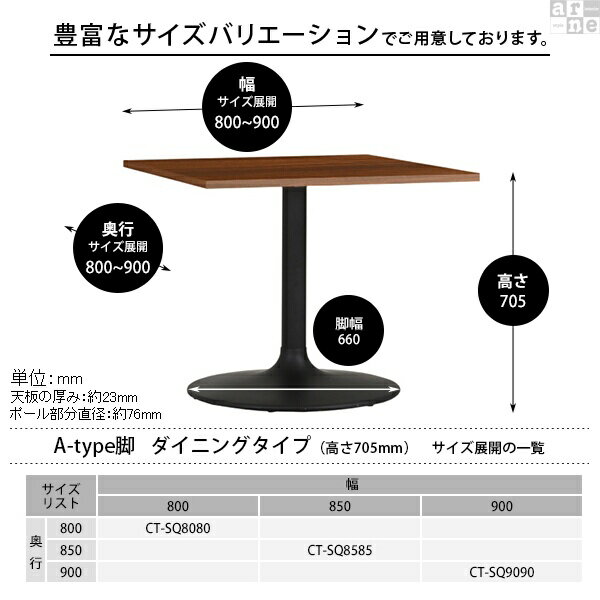 テーブル おしゃれ オフィス カフェ風 一人暮らし 北欧 白 ホワイト デスク テレワーク リモートワーク コンパクト 在宅ワーク パソコン ダイニングテーブル 正方形 80 高さ70cm 丸 脚 木製 小さめ 二人 ソファテーブル 食卓テーブル カフェテーブル 1本脚 幅80cm 奥行き80cm