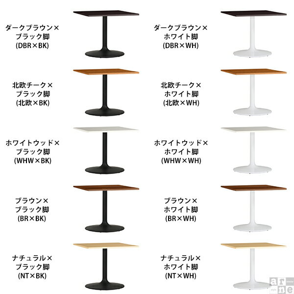 テーブル おしゃれ オフィス カフェ風 一人暮らし 北欧 白 ホワイト デスク テレワーク リモートワーク コンパクト 在宅ワーク パソコン ダイニングテーブル 正方形 80 高さ70cm 丸 脚 木製 小さめ 二人 ソファテーブル 食卓テーブル カフェテーブル 1本脚 幅80cm 奥行き80cm