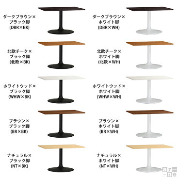 センターテーブル 北欧 木製 おしゃれ 白 木目調 ナチュラル テーブル 長方形 西海岸 カフェ 一人暮らし ホワイト カフェテーブル 約高さ60cm 1本脚 小さい 一本脚 コーヒーテーブル カフェ風 日本製 国産 ソファテーブル 1人暮らし モダン ハイタイプ 約幅95cm 奥行き70cm