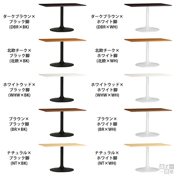 ダイニングテーブル 4人掛け 北欧 一本脚 デスク 四角 ダイニング 日本製 レストランテーブル 一人暮らし カフェ風 机 カフェ ホワイト テーブル 1本脚 コンパクト 長方形 小さめ 白 黒 黒脚 幅115cm おしゃれ ソファテーブル 応接 カフェテーブル モダン 奥行き75cm □ arne-style-10082043 国産サイズオーダー家具 arne サンプル画像2
