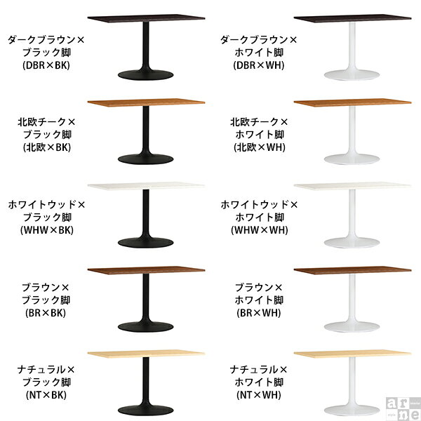 ダイニングテーブル 4人掛け 2人並び 北欧 デスク 四角 幅120 長方形 モダン 1本脚 テーブル レストランテーブル リモートワーク 白 ソファテーブル おしゃれ 一人暮らし ワンルーム ホワイト カフェ風 ダイニング 日本製 カフェテーブル オフィス 幅120cm 奥行き75cm □ arne-style-10082046 国産サイズオーダー家具 arne サンプル画像2