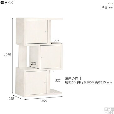 ラック 3段ラック S字ラック 扉付き ディスプレイラック 大理石 鏡面 扉 背面化粧 鏡面仕上げ 光沢 オープンラック 収納 おしゃれ リビング収納 収納棚 キッチン 柄 間仕切り 棚 リビング キャビネット 北欧 開き戸 大理石柄 3段 シェルフ モダン 本棚 完成品 家具 A4 飾り棚