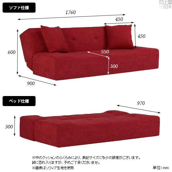 ソファーベッド シングル リクライニングソファー 2人掛け ソファベッド かわいい コンパクト 日本製 硬め 2人掛けソファ 2人掛けソファー ローソファー ソファー 脚付き 北欧 おしゃれ 二人掛けソファ 一人暮らし ロータイプ ベッド ワンルーム アームレス ソファ 迷彩 □ 3