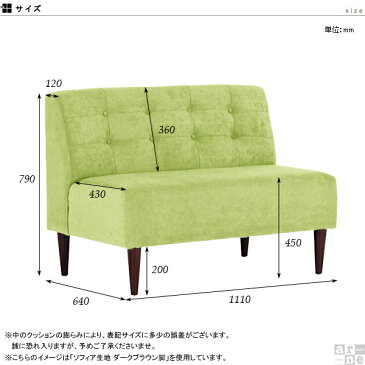 2人掛けソファ ダイニングソファ 2人掛け ソファ デニム ブルー 肘なし ふたり がけ 2人用 二人用 2人がけソファ カフェ チェア イス おしゃれ カフェ風 日本製 アームレス シンプル ダイニング 肘掛けなし ダイニングチェア コンパクトソファ 2人掛