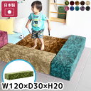 プレイマット ベビー 日本製 ピンク サークル ブロッククッション キッズコーナー キッズスペース ジョイントマット 柄 マット キッズルーム ベビーサークル ...