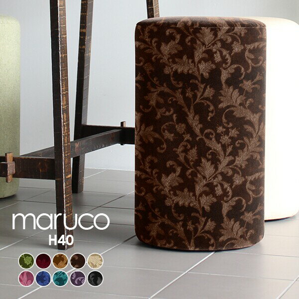 ハイスツール 丸型 丸 北欧 ラウンドスツール 布張り 待合 椅子 スツール アンティーク おしゃれ クラシカル 黒 キッチンスツール 丸椅子 円形 可愛い 一人掛け ハイチェア カフェ チェア ジャガード ダマスク 高さ70cm カウンタースツール カウンターチェア グリーン □