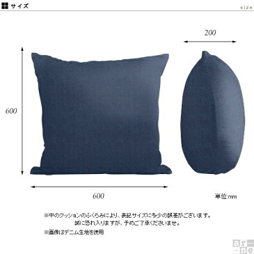 クッションカバー 60×60 スクエア カバー デニムクッションカバー 西海岸 おしゃれ 60×60cm 60 サイズ 60cm ネイビー ブルー 青 ブラック ブラックデニム ジーンズ クッションケース 生地 かわいい モダン ブルックリン 西海岸風 男前 インテリア デニム 【カバーのみ】