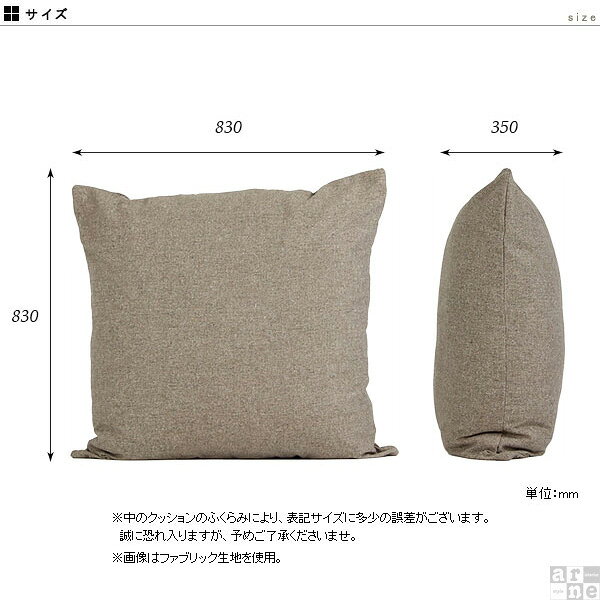 デニム クッションカバー おしゃれ ジャンボクッションカバー カフェ 大きい 大きめ キッズ ブルー 青 フロアクッション 日本製 無地 高級感 ネイビー 正方形 大判 国産 プレゼント リラックス アメリカン 新生活 メガクッションカバーのみ 【83×83cm カバーのみ】 △ [3]