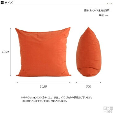 クッション 特大 デニム 大きい 国産 寝れる 日本製 ハンドメイド 中綿 アメリカン ビッククッション ネイビー リラックス 正方形 フロアクッション 青 大きなクッション ビッグクッション キッズ ブルー 大きめ ジャンボ フロアークッション テラ 【105×105cm 中綿付き】