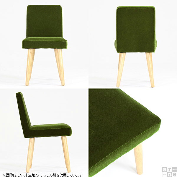 ダイニングチェア 座面高45cm 日本製 ダイニングチェアー 椅子 在宅 コンパクト ダイニング チェア 一人用 単品 テレワーク アームレス おしゃれ 完成品 カフェ 1脚 北欧 ベーシック モダン オフィス 待合室 高級感 いす 高品質 デニム シンプル arne 組み立て不要 □ arne-style-10083047 国産サイズオーダー家具 arne サンプル画像3
