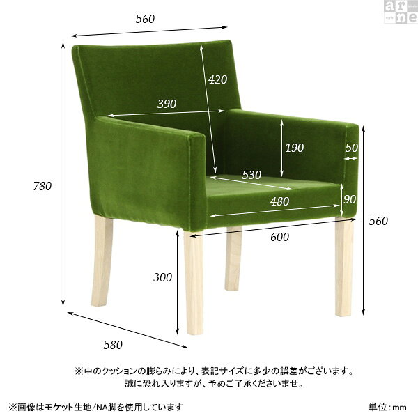 ダイニングチェア 座面低い 肘付き ダイニングソファ イス おしゃれ 一人掛け 椅子 単品 西海岸 デニム 低め ローチェア リビング ハイバック ダイニングチェアー 疲れにくい リモートワーク チェア 高級感 一人用 1脚 ひとりがけ ソファ カフェチェア 組み立て不要 □ [3]
