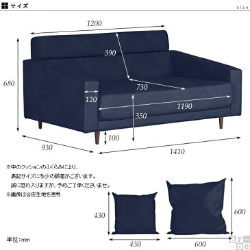 二人掛けソファ グレー 座面 広い ソファー 北欧 レトロ 2.5人掛け 二人掛けソファー ソファ 2人掛け 2人用ソファー 1Pソファ おしゃれ 日本製 シンプル 肘付き 2人掛けソファー リビング 2人用 arne ダイニングソファー モダン インテリア 通販 家具 アーネ ファブリック