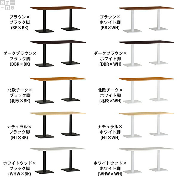 ダイニングテーブル 4人掛け 4人用 コンパクト 白 国産 ダイニング テーブル 150cm 一人暮らし ホワイト 食卓テーブル 机 おしゃれ 北欧 シンプル 日本製 テレワーク リモートワーク デスク 在宅ワーク 高さ70cm 大型 150 6人掛け 6人 4名 単品 幅150cm River15075