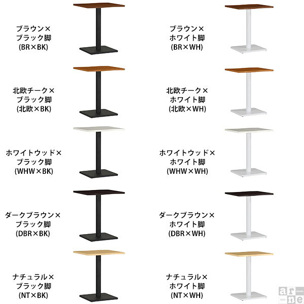 ダイニングテーブル おしゃれ 一本脚 一人暮らし コンパクト 白 国産 北欧 スチール脚 ホワイト 机 テレワーク 日本製 在宅ワーク シンプル リモートワーク デスク 在宅デスク 食卓テーブル テーブル 高さ70cm 単品 二人 2人掛け 2人用 カフェ風 幅75cm □ arne-style-10083236 国産サイズオーダー家具 arne サンプル画像2