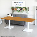 テーブル カフェ 単品 60 ダイニングテーブル センターテーブル 大型 木目 高さ60cm おしゃれ リビングテーブル 北欧 デスク 低め 飲食店 ナチュラル 高さ60 モダン 6人掛け カフェテーブル ホワイト ソファーテーブル 日本製 ロータイプ 白 木製 幅165cm 165 奥行き70cm □