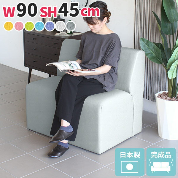 ソファ1.5人掛け合皮グレー1人掛...