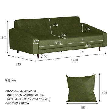 ソファ 三人掛け 三人掛けソファー 3人 ワイド 3人掛 大きい 3人掛けソファー 肘あり レトロソファー 座 面 広い ソファー 3人掛け グレー 3人掛けソファ 3人がけソファ 3人用布張りソファ フレンチ 3人用ソファ 三人掛けソファ 北欧家具 通販 柄 アンティーク ダマスクA