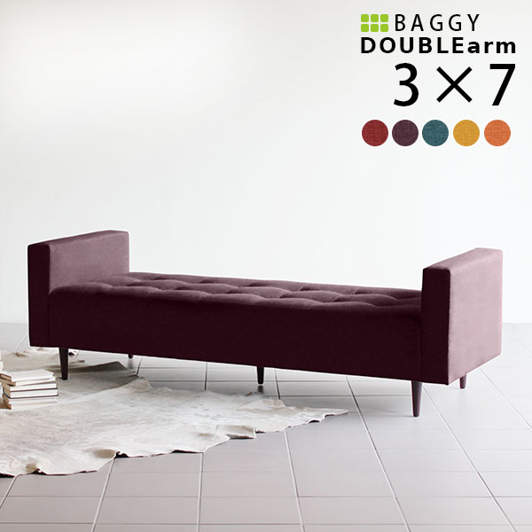Floor Sofas - ベンチソファー 背もたれなし 脚付き ロータイプ ベンチソファ おしゃれ 寝れる レトロ 日本製 ロビーベンチ ソファー 北欧 無地 待合室 オフィス レッド ソファ 赤 かわいい ブルー 長椅子 3人掛け ベンチ 高級感 ホテル フロント ダイニングソファー 肘付き ロビー □