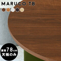 https://thumbnail.image.rakuten.co.jp/@0_mall/arne-style/cabinet/original45/0000a50415.jpg