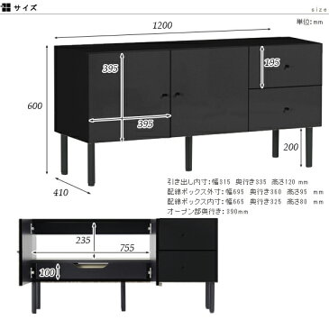 テレビ台 ハイタイプ 120 扉付き 引き出し 収納 多い 高級 tvボード 黒 120cm ローボード テレビボード 脚付き ブラック 鏡面 リビングボード リビング収納 32型 32インチ 40型 40インチ 43型 43インチ 高さ60cm 鏡面仕上げ 日本製 おしゃれ シンプル サイドボード 収納家具